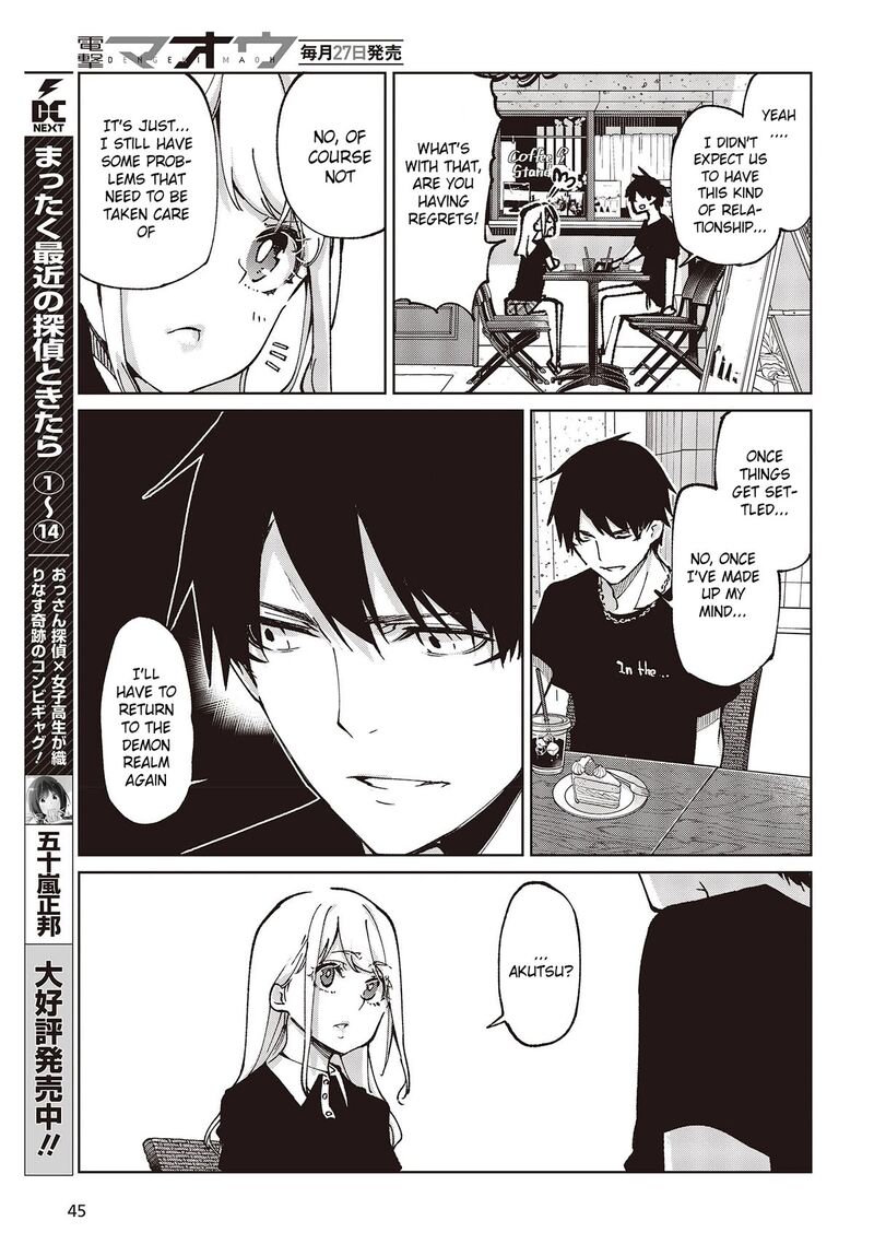 Oroka Na Tenshi Wa Akuma To Odoru 79 15