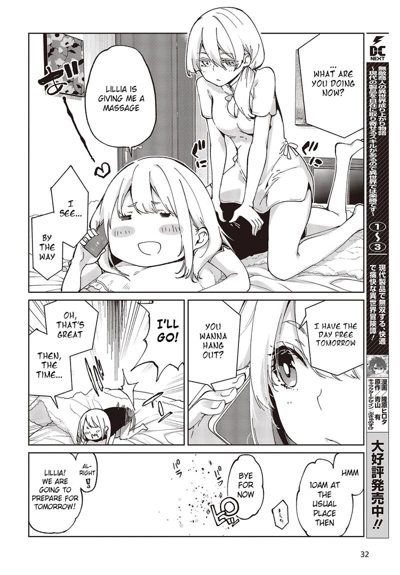 Oroka Na Tenshi Wa Akuma To Odoru 79 2