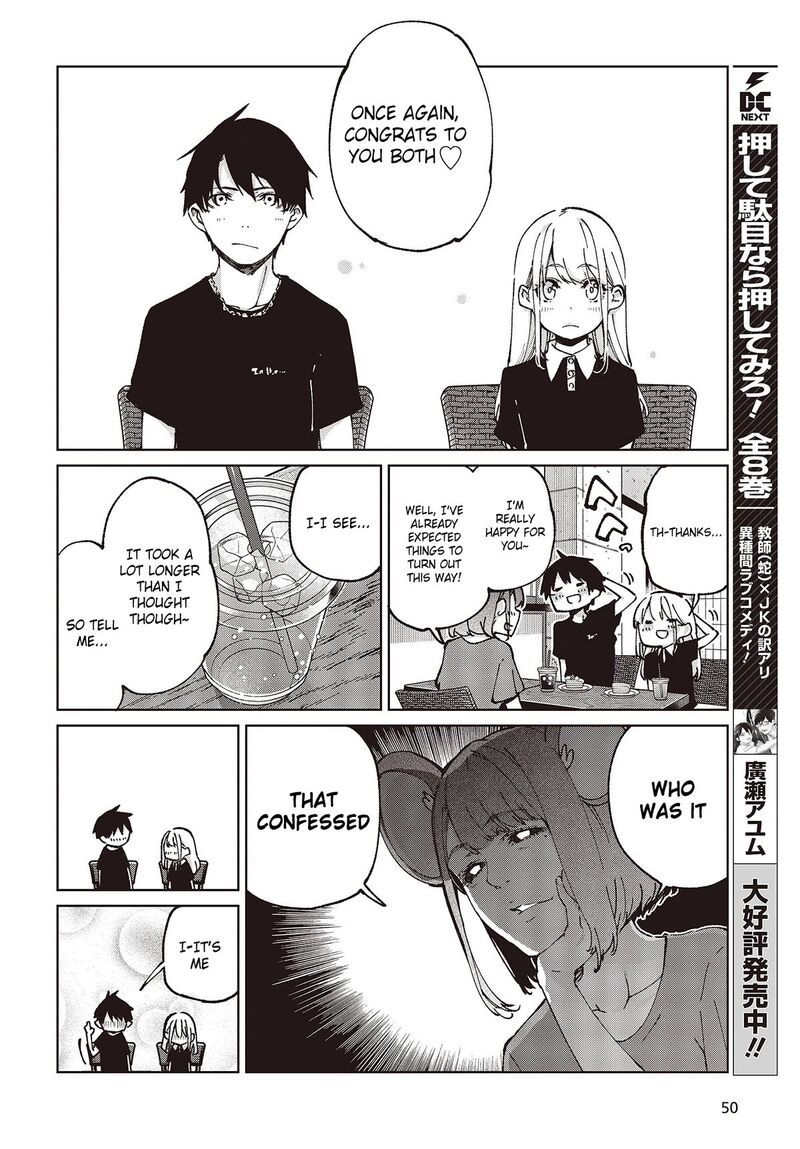Oroka Na Tenshi Wa Akuma To Odoru 79 20