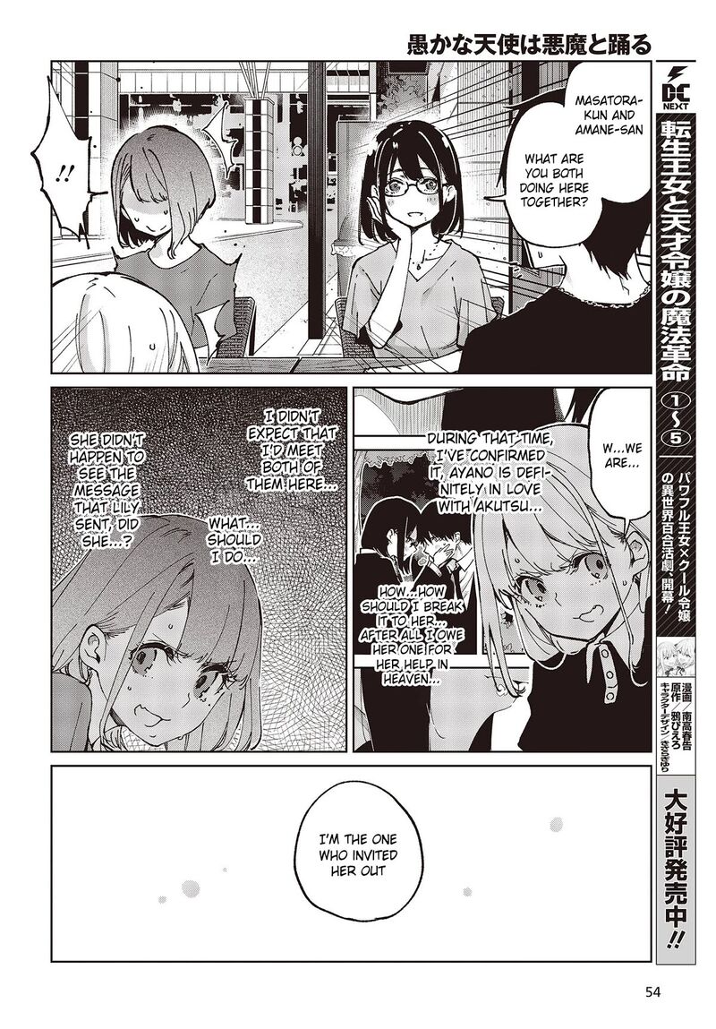 Oroka Na Tenshi Wa Akuma To Odoru 79 24