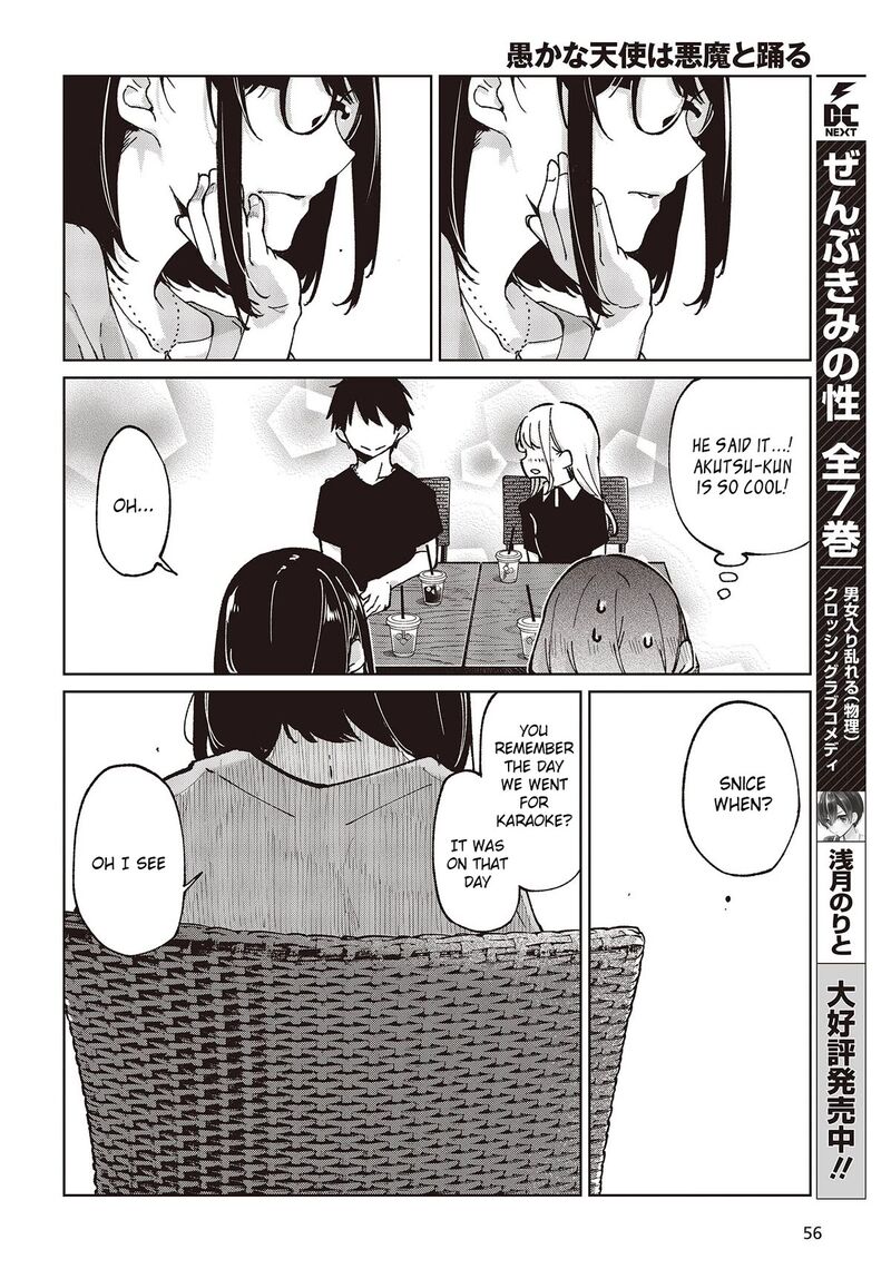Oroka Na Tenshi Wa Akuma To Odoru 79 26