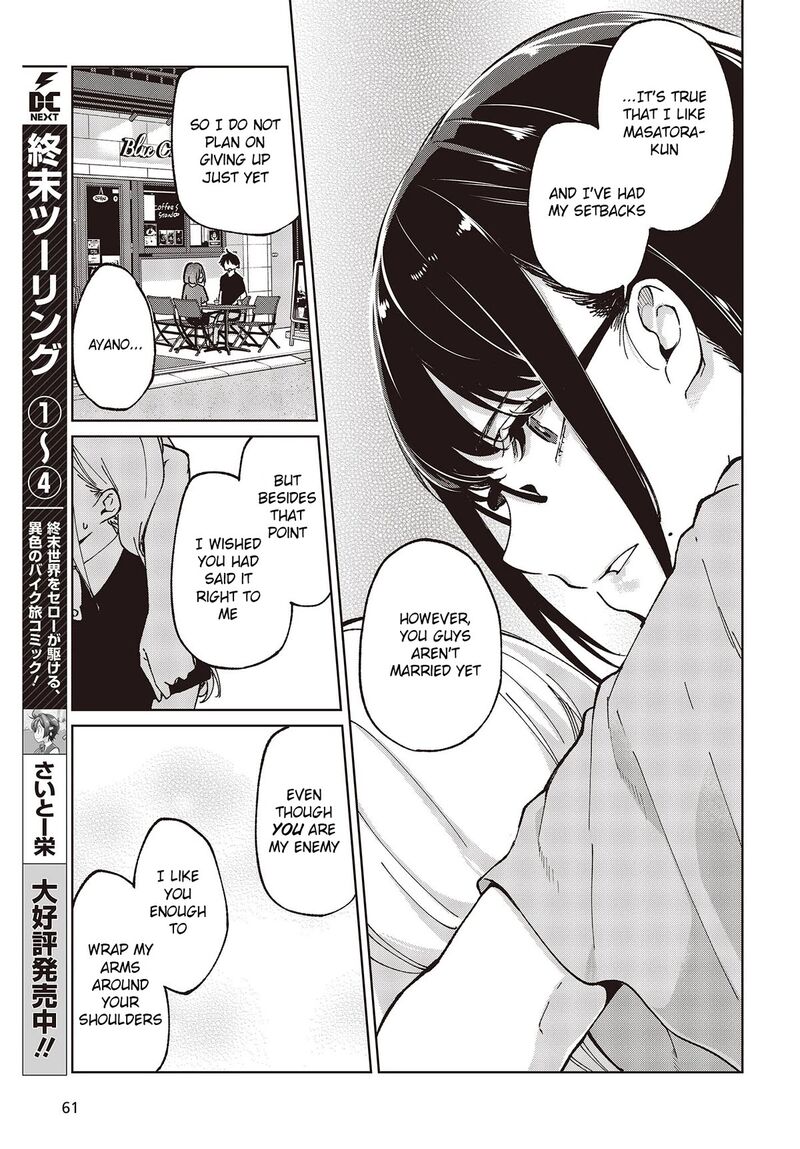 Oroka Na Tenshi Wa Akuma To Odoru 79 31