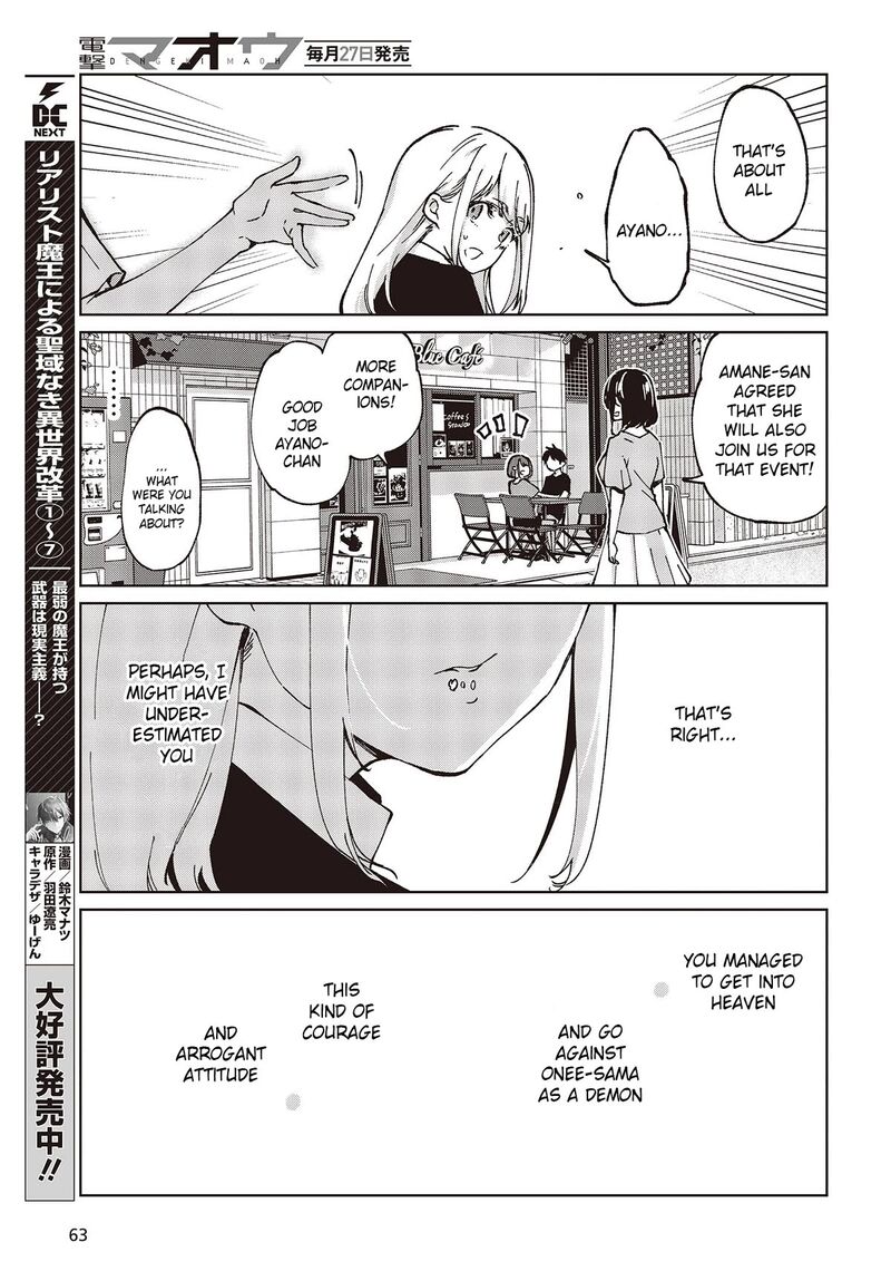 Oroka Na Tenshi Wa Akuma To Odoru 79 33