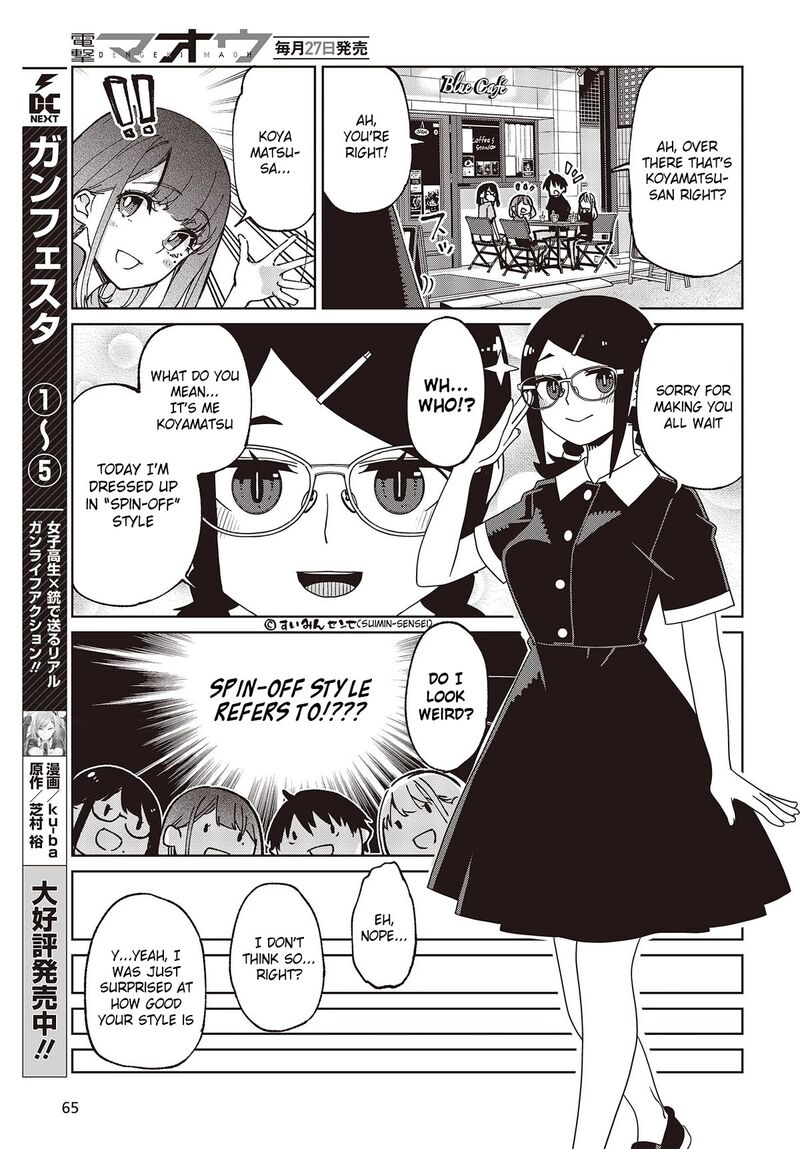 Oroka Na Tenshi Wa Akuma To Odoru 79 35