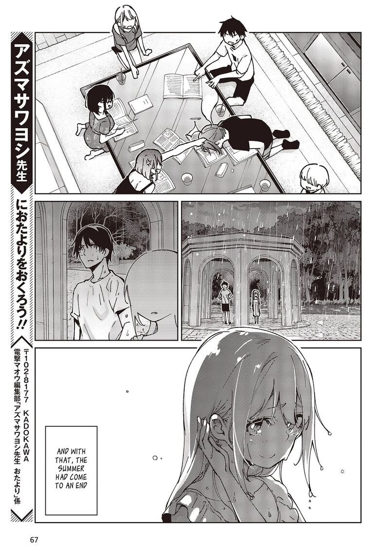 Oroka Na Tenshi Wa Akuma To Odoru 79 37