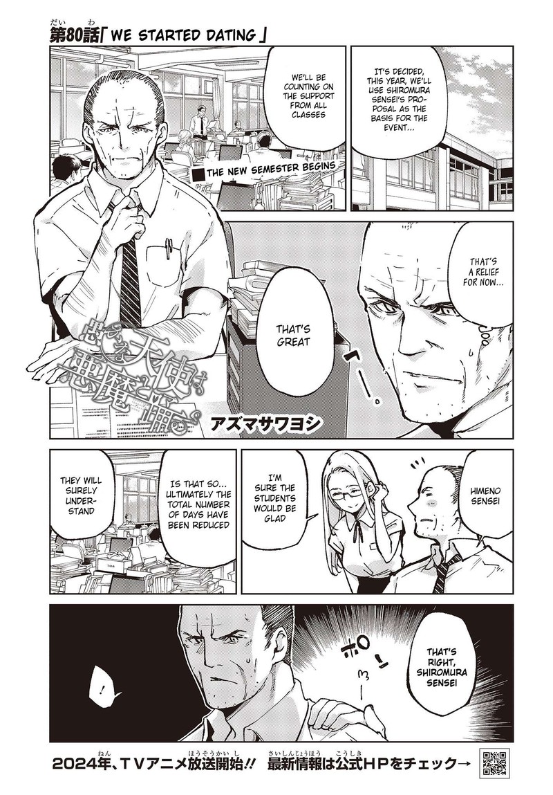 Oroka Na Tenshi Wa Akuma To Odoru 80 1