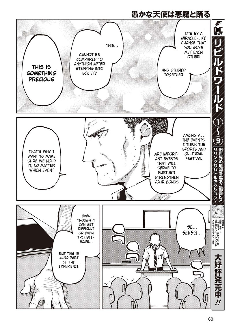 Oroka Na Tenshi Wa Akuma To Odoru 80 12
