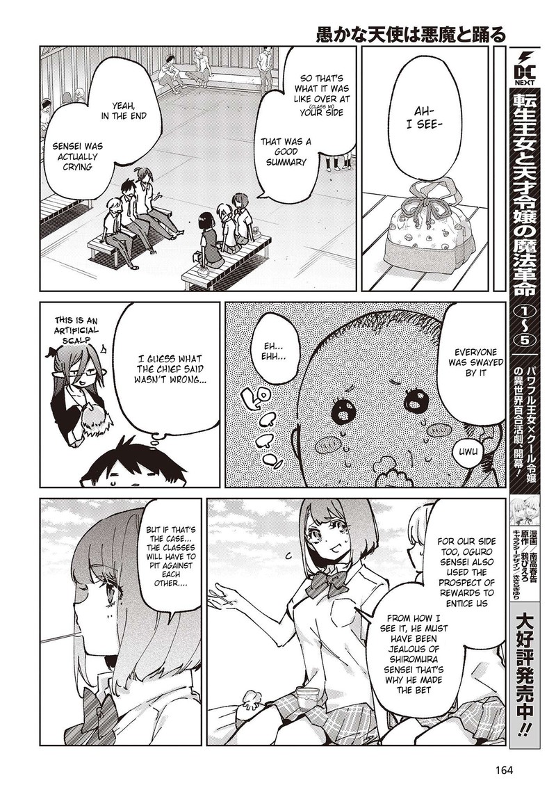 Oroka Na Tenshi Wa Akuma To Odoru 80 16