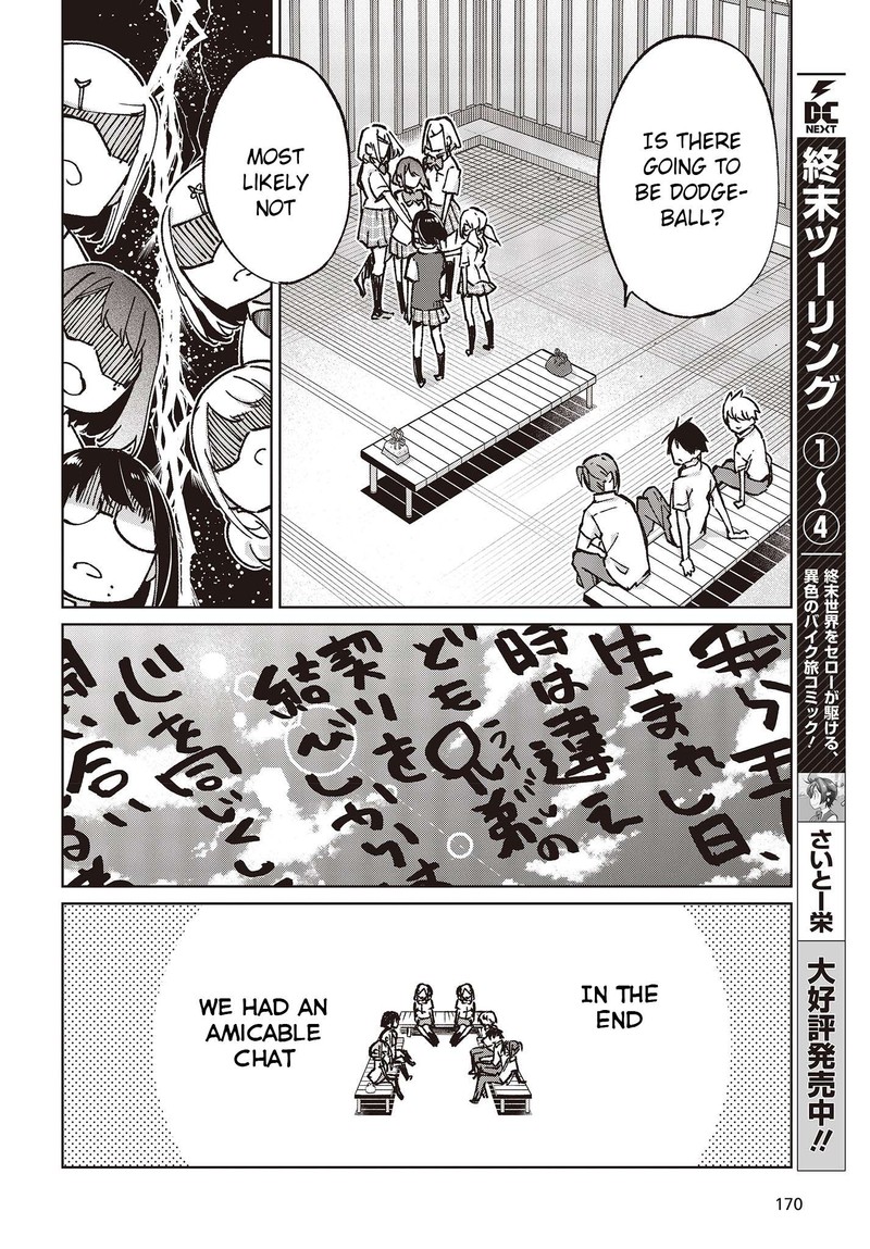 Oroka Na Tenshi Wa Akuma To Odoru 80 22