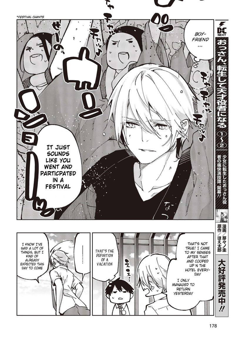 Oroka Na Tenshi Wa Akuma To Odoru 80 30