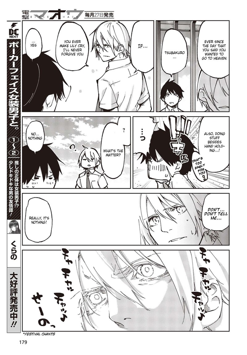 Oroka Na Tenshi Wa Akuma To Odoru 80 31