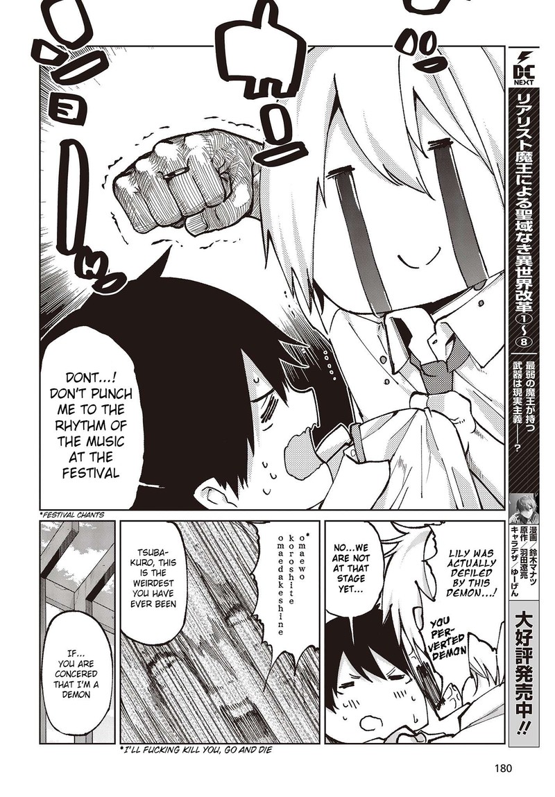 Oroka Na Tenshi Wa Akuma To Odoru 80 32
