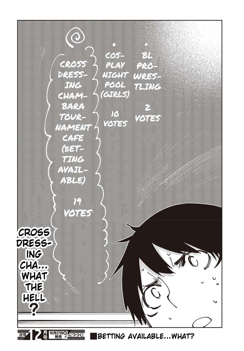 Oroka Na Tenshi Wa Akuma To Odoru 80 36