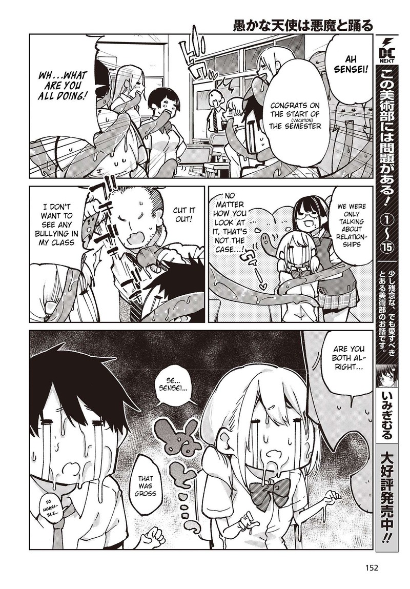 Oroka Na Tenshi Wa Akuma To Odoru 80 4