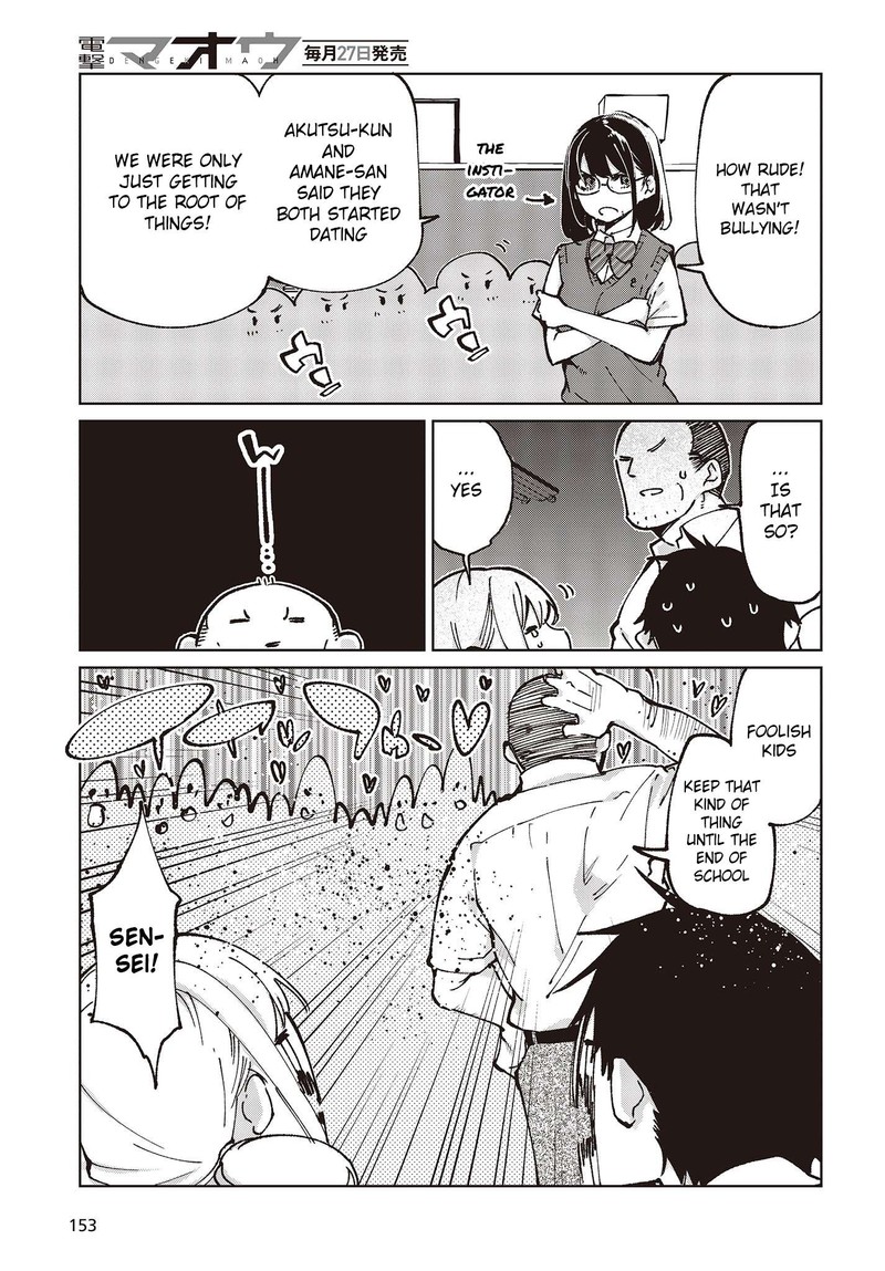 Oroka Na Tenshi Wa Akuma To Odoru 80 5