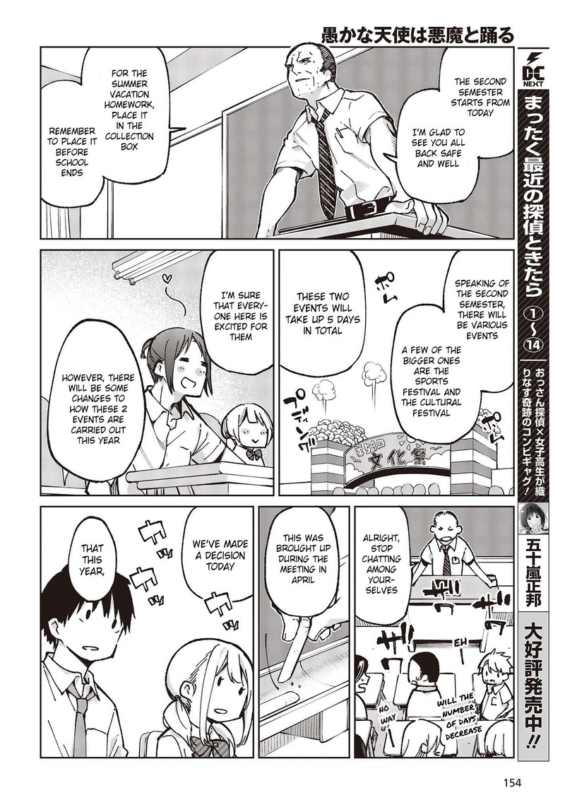 Oroka Na Tenshi Wa Akuma To Odoru 80 6
