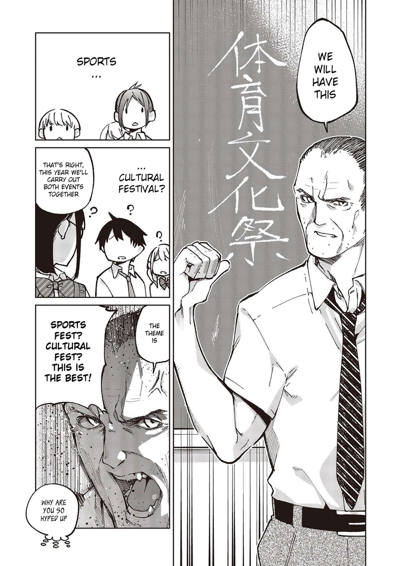 Oroka Na Tenshi Wa Akuma To Odoru 80 7