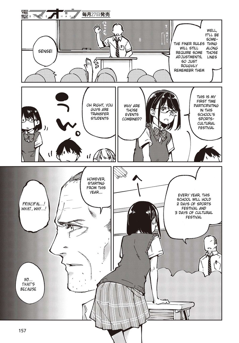 Oroka Na Tenshi Wa Akuma To Odoru 80 9