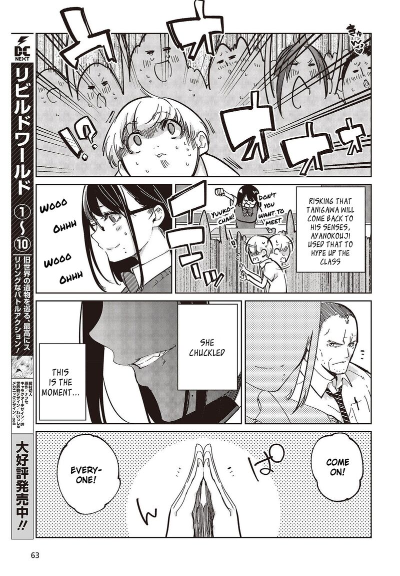 Oroka Na Tenshi Wa Akuma To Odoru 81 13