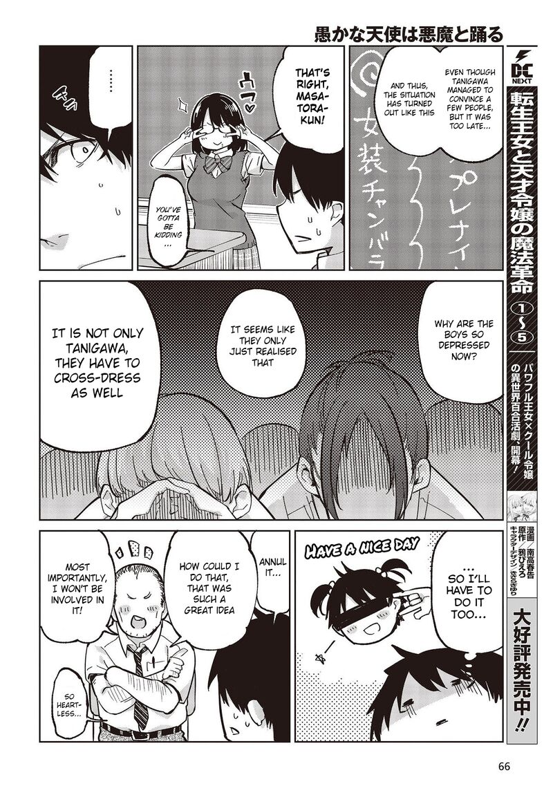Oroka Na Tenshi Wa Akuma To Odoru 81 16