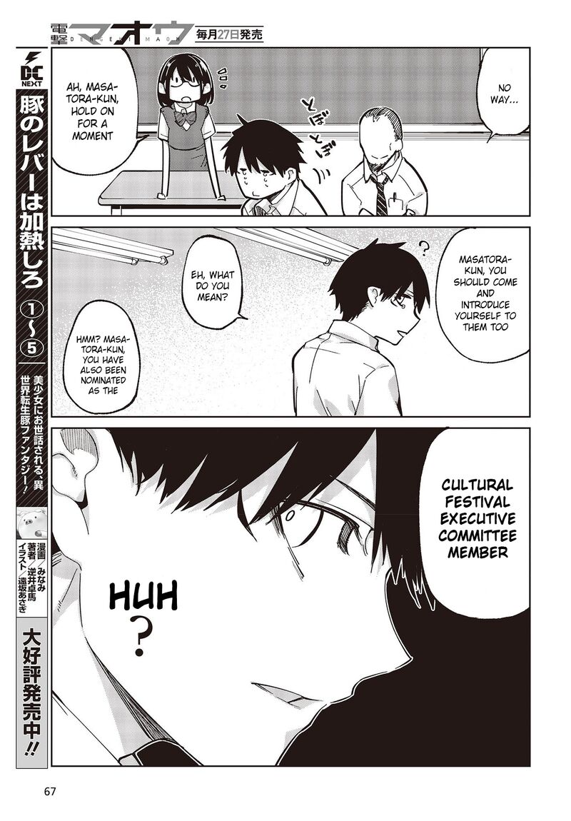 Oroka Na Tenshi Wa Akuma To Odoru 81 17