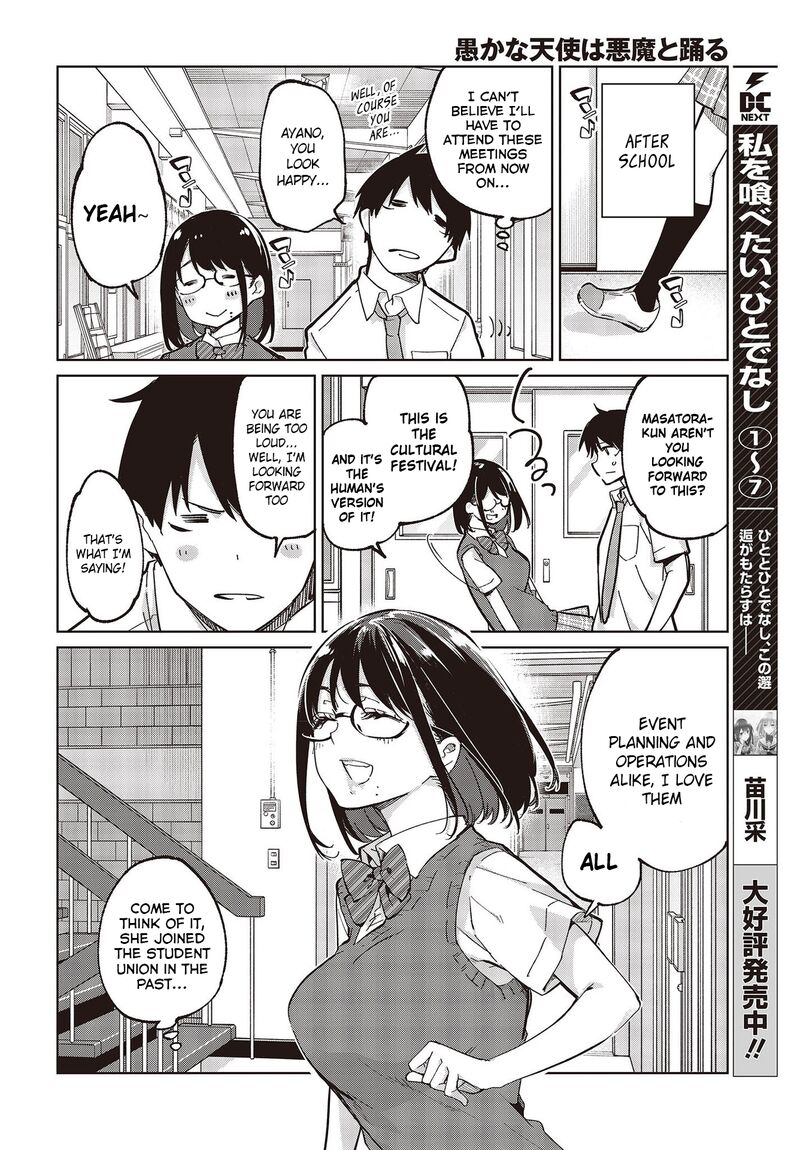 Oroka Na Tenshi Wa Akuma To Odoru 81 18