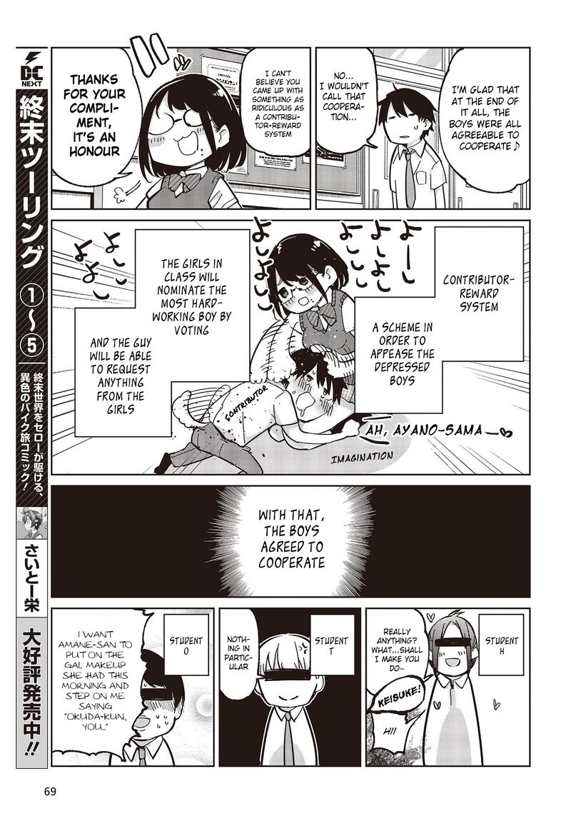 Oroka Na Tenshi Wa Akuma To Odoru 81 19