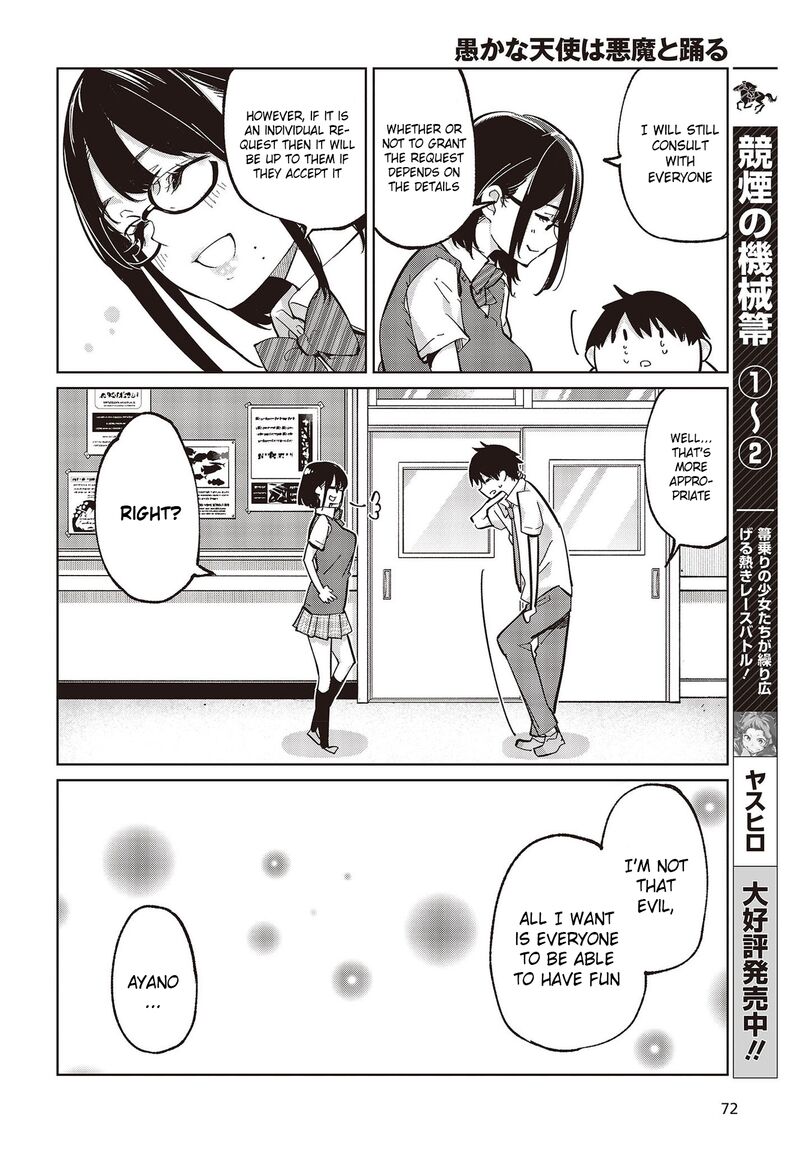 Oroka Na Tenshi Wa Akuma To Odoru 81 22