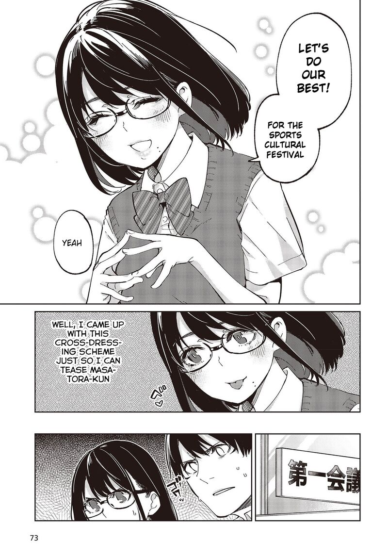 Oroka Na Tenshi Wa Akuma To Odoru 81 23