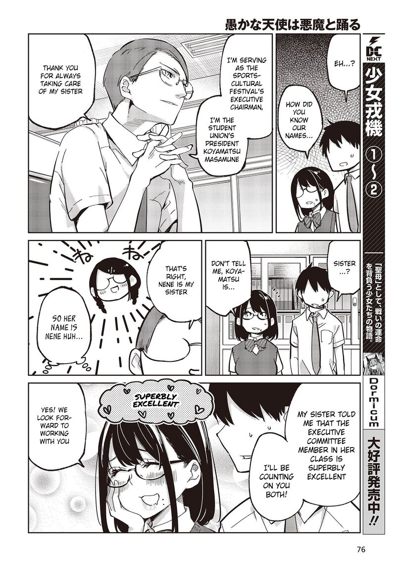 Oroka Na Tenshi Wa Akuma To Odoru 81 26