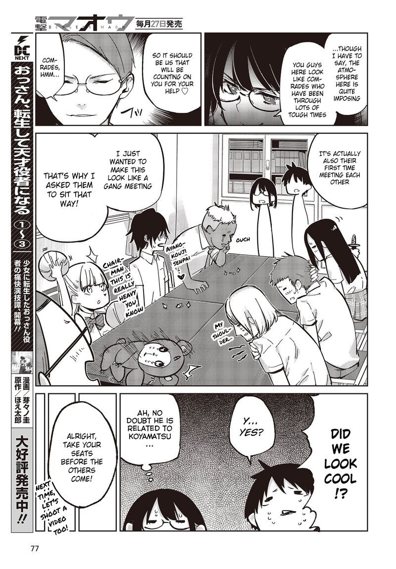 Oroka Na Tenshi Wa Akuma To Odoru 81 27