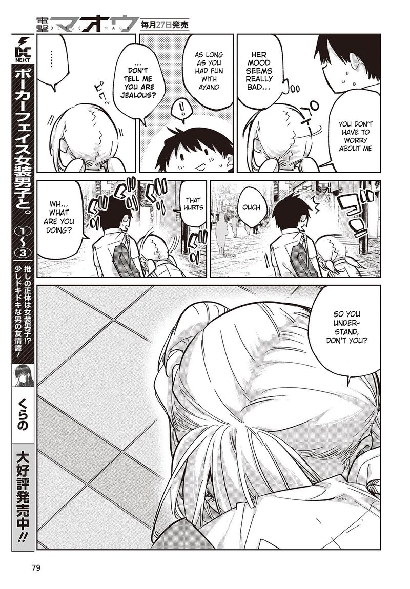 Oroka Na Tenshi Wa Akuma To Odoru 81 29