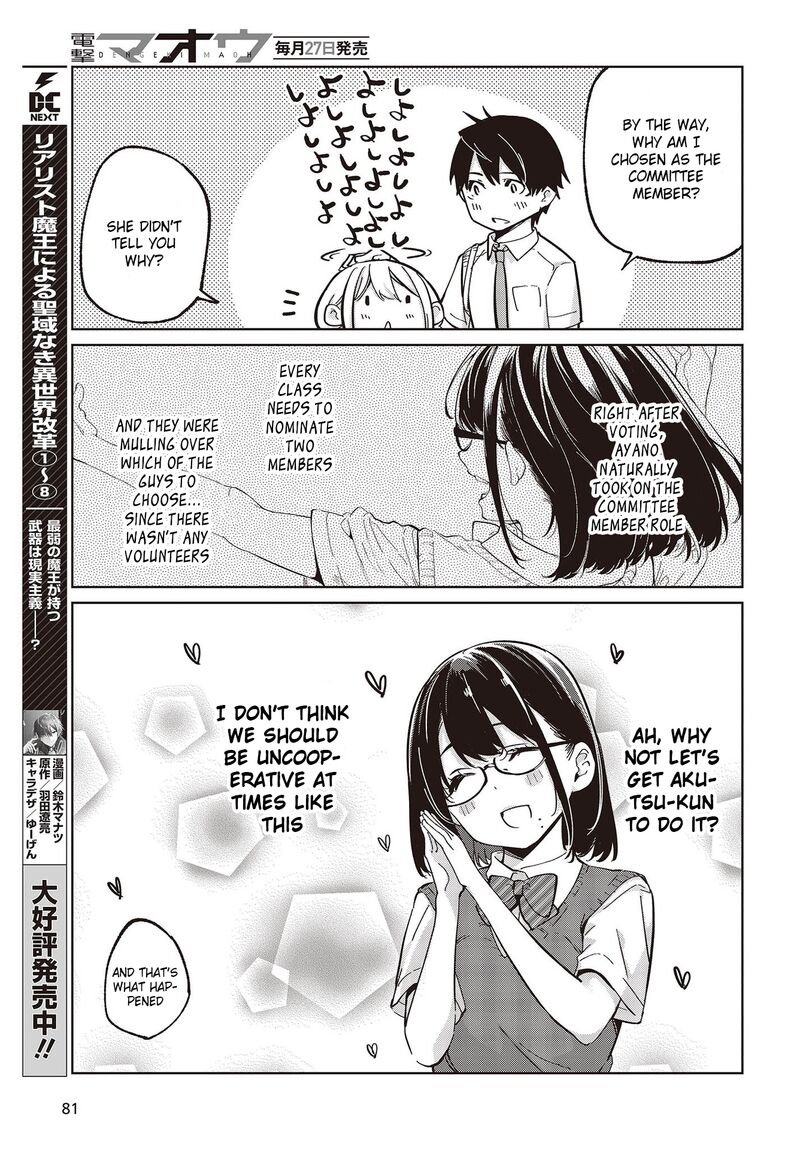 Oroka Na Tenshi Wa Akuma To Odoru 81 31