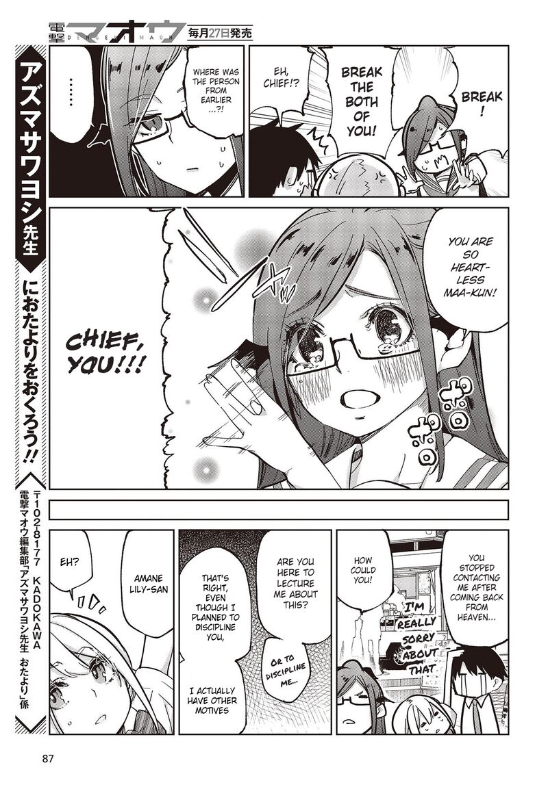 Oroka Na Tenshi Wa Akuma To Odoru 81 37