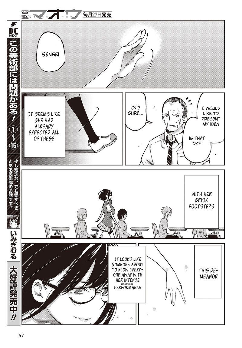 Oroka Na Tenshi Wa Akuma To Odoru 81 7