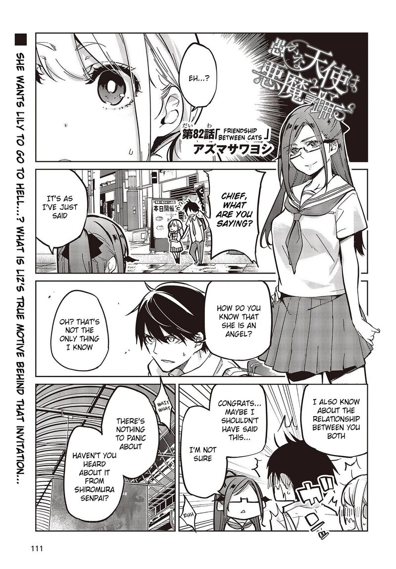 Oroka Na Tenshi Wa Akuma To Odoru 82 1