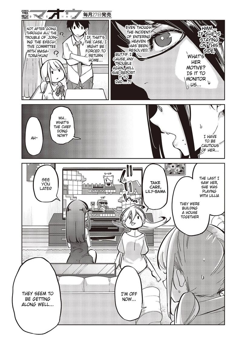 Oroka Na Tenshi Wa Akuma To Odoru 82 19