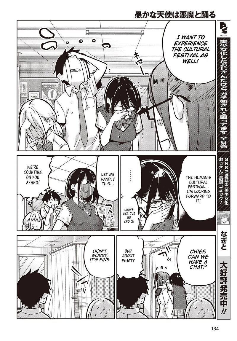 Oroka Na Tenshi Wa Akuma To Odoru 82 24
