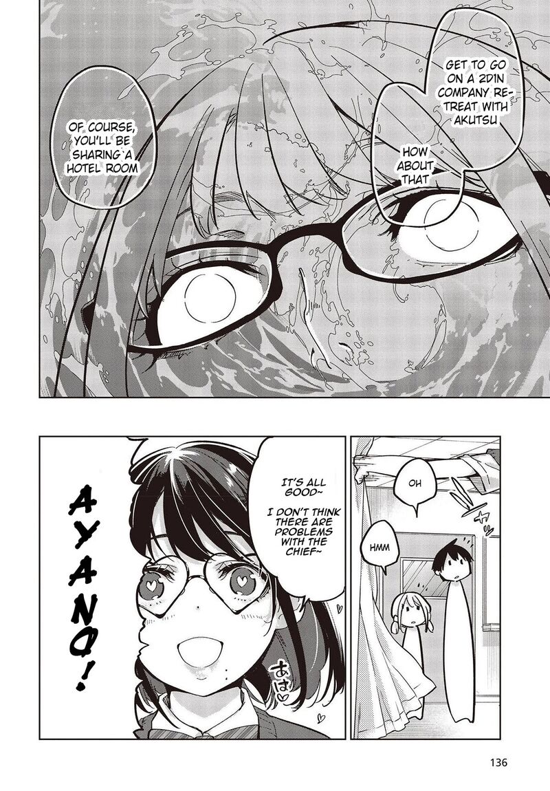 Oroka Na Tenshi Wa Akuma To Odoru 82 26