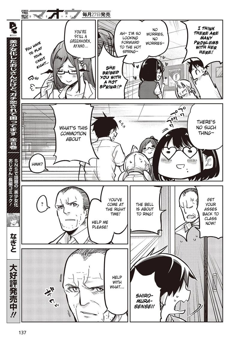 Oroka Na Tenshi Wa Akuma To Odoru 82 27