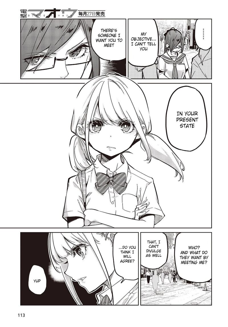 Oroka Na Tenshi Wa Akuma To Odoru 82 3