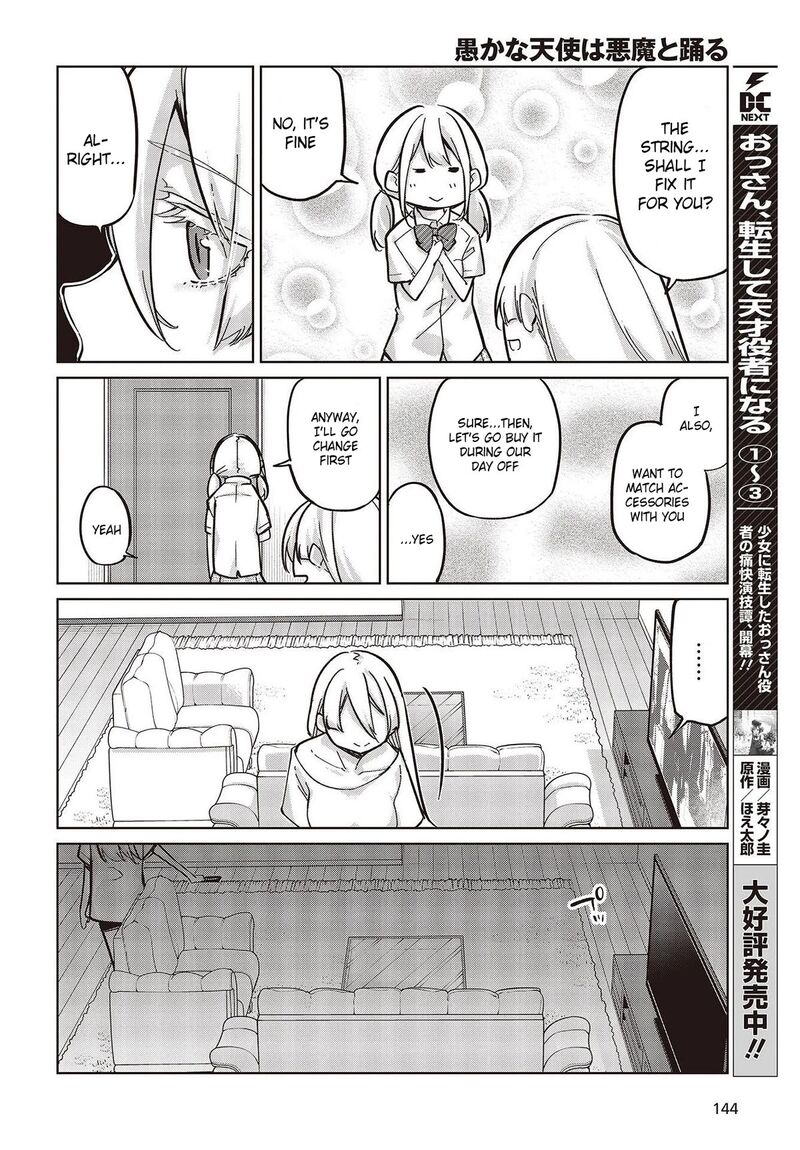 Oroka Na Tenshi Wa Akuma To Odoru 82 34