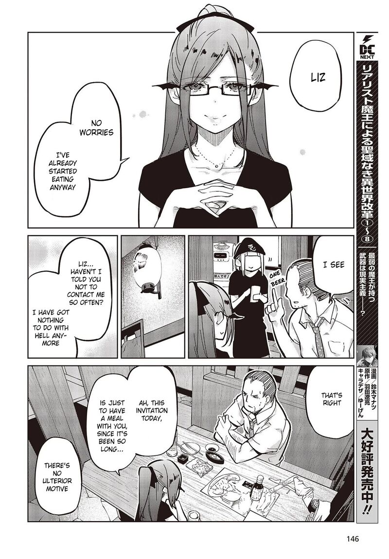 Oroka Na Tenshi Wa Akuma To Odoru 82 36