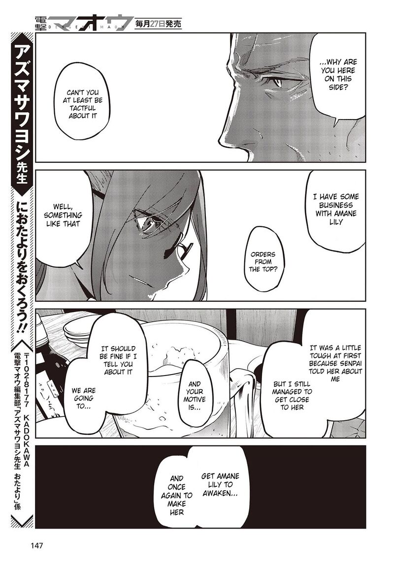 Oroka Na Tenshi Wa Akuma To Odoru 82 37