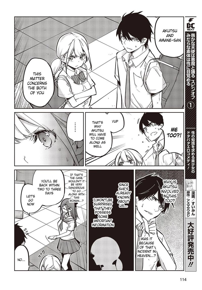 Oroka Na Tenshi Wa Akuma To Odoru 82 4