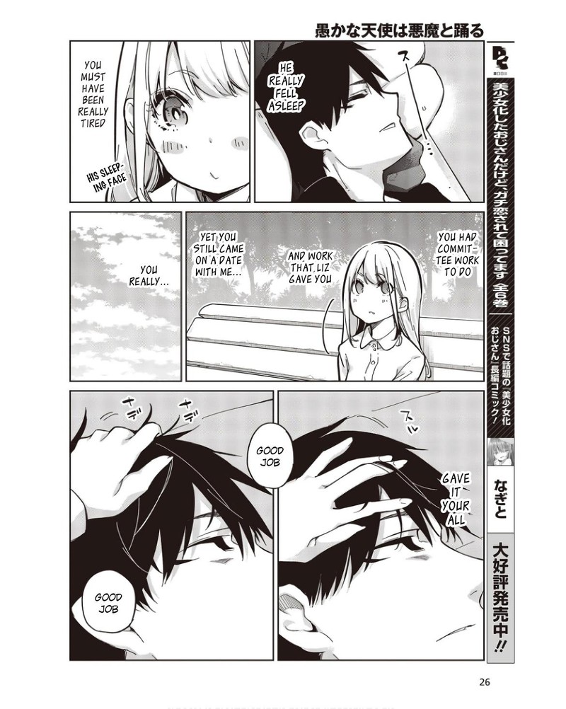 Oroka Na Tenshi Wa Akuma To Odoru 83 20