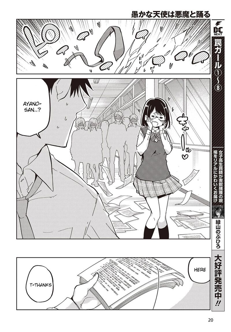 Oroka Na Tenshi Wa Akuma To Odoru 84 14
