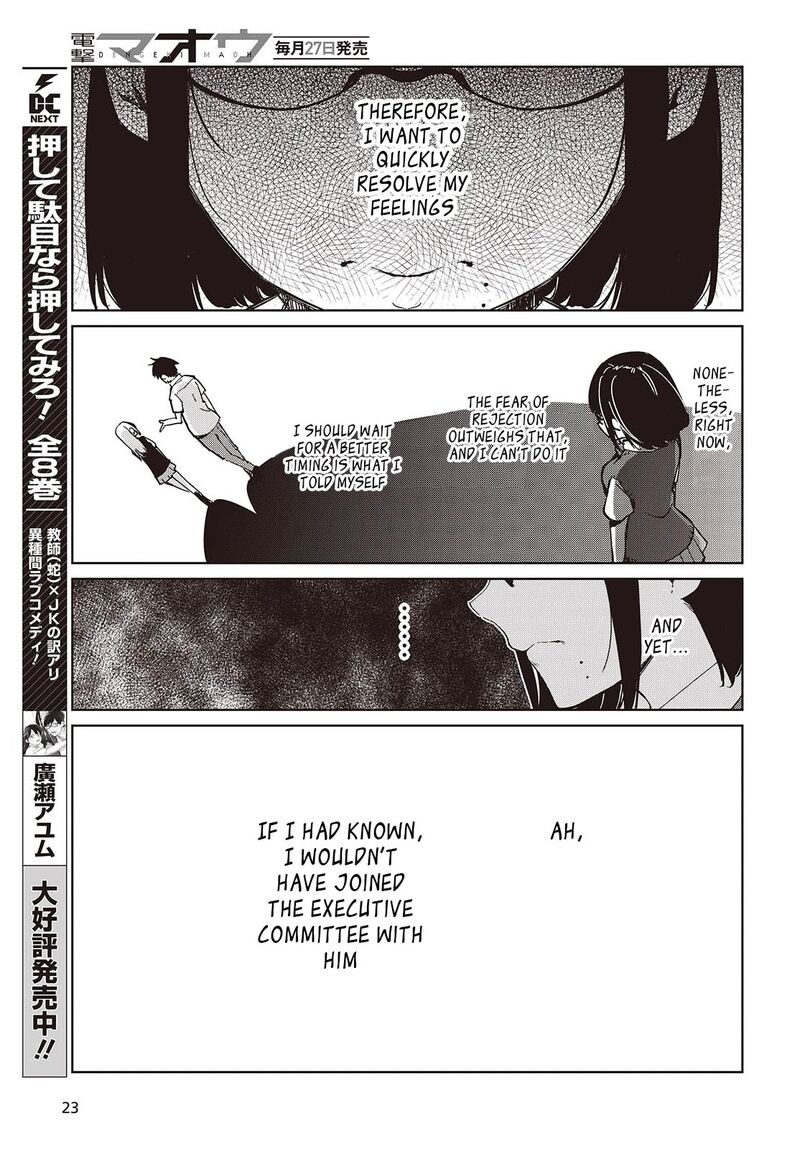 Oroka Na Tenshi Wa Akuma To Odoru 84 17