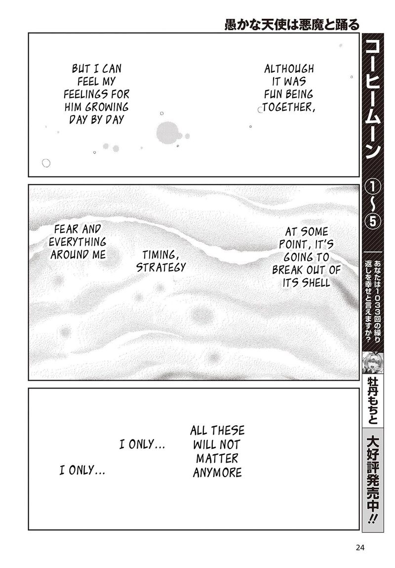 Oroka Na Tenshi Wa Akuma To Odoru 84 18