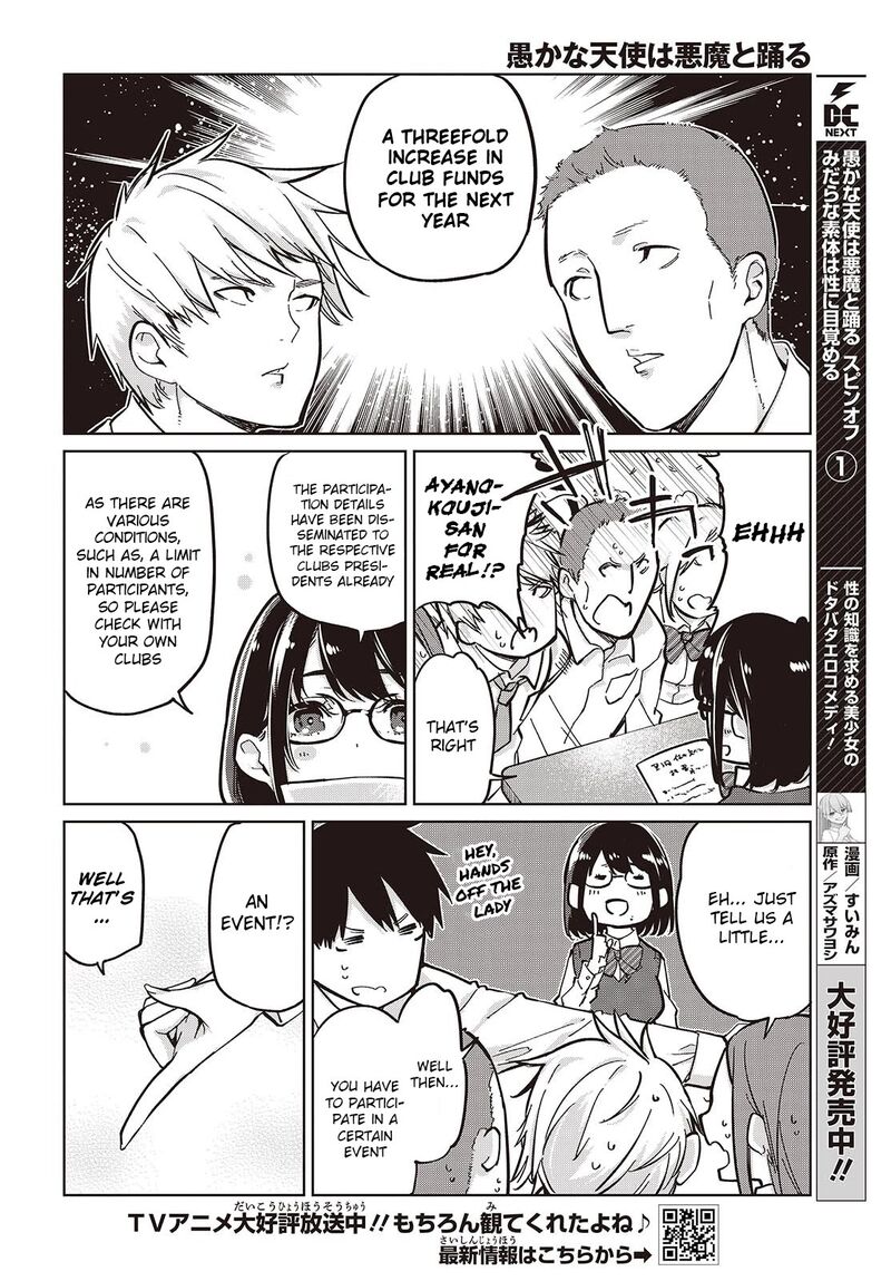 Oroka Na Tenshi Wa Akuma To Odoru 84 2